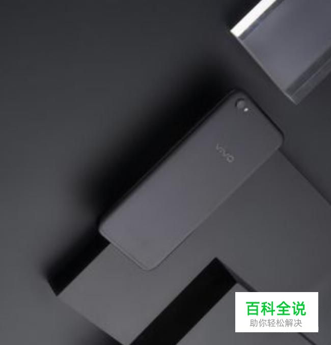 拍照旗舰手机vivoX9磨砂黑真机图赏