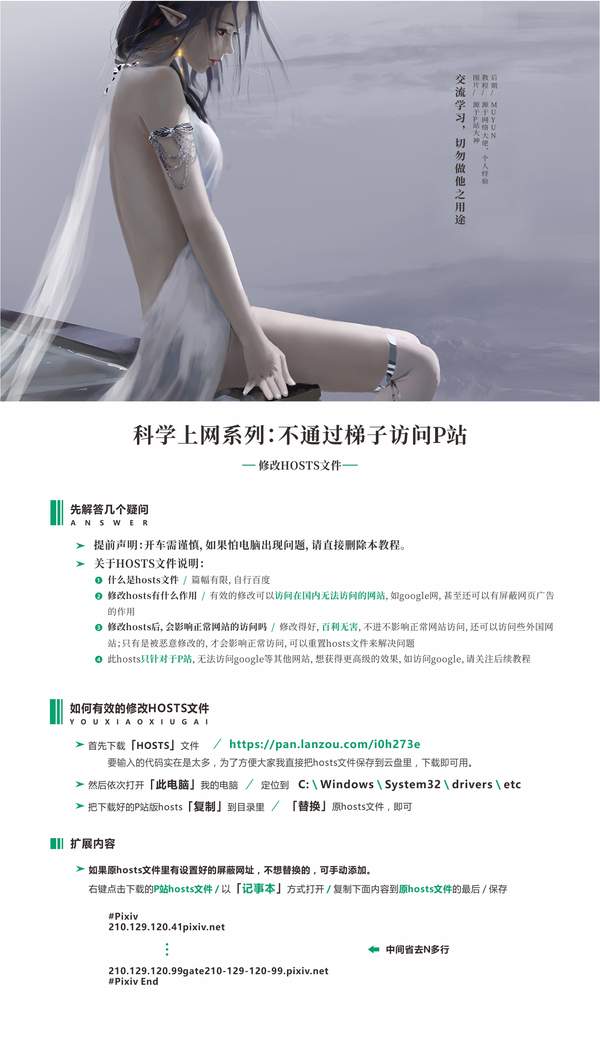 p站怎么访问（进入p站的方法）