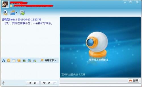 Q+Web 新功能全新布局:让网页聊QQ不再是鸡肋