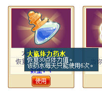 Q宠大乐斗怎么升级快,Q宠大乐斗升级攻略