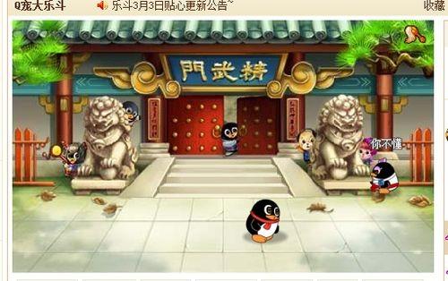 Q宠大乐斗怎么升级快,Q宠大乐斗升级攻略