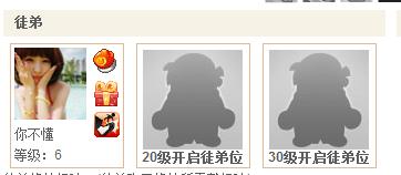 Q宠大乐斗怎么升级快,Q宠大乐斗升级攻略