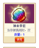 Q宠大乐斗怎么升级快,Q宠大乐斗升级攻略