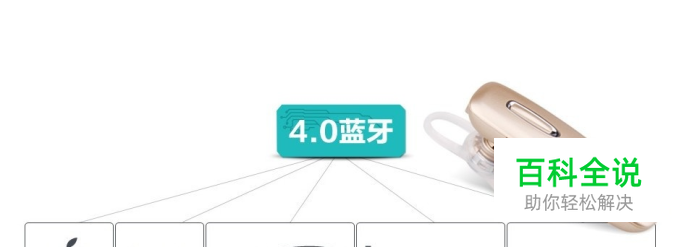 QCY蓝牙耳机的三种充电方式介绍