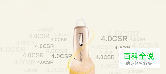 QCY蓝牙耳机的三种充电方式介绍