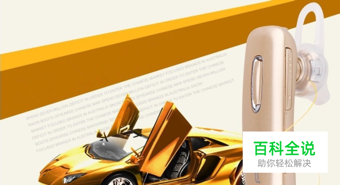 QCY蓝牙耳机的三种充电方式介绍