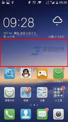 q立方桌面小插件怎么添加?
