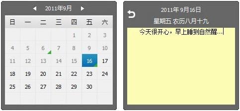 QQ2011 Beta4(Q+)正式发布 全新功能抢先看