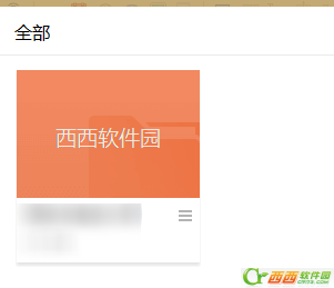 qq2015最新版急速共享本地文件在哪