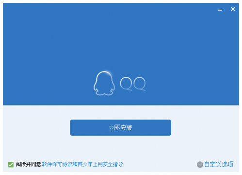 QQ2014全新视觉版怎么样