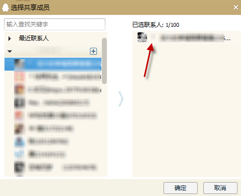 qq2015最新版急速共享本地文件在哪