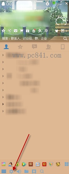 QQ2015怎么设置好友上线提醒