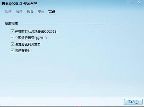 qq2013最新版官方下载安装使用指南