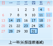 qq2015怎么查看聊天记录