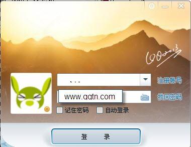 qq2013最新版官方下载安装使用指南