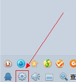 QQ2014快捷键发生冲突怎么修改?