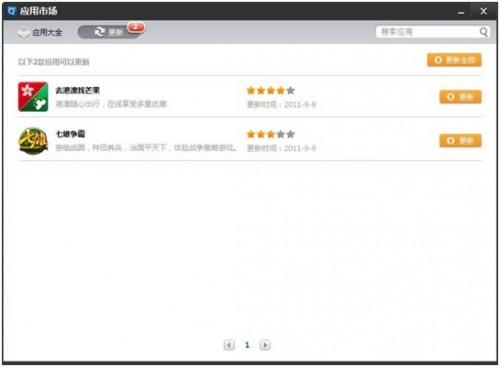 QQ2011 Beta4(Q+)正式发布 全新功能抢先看