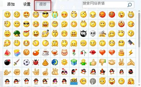 qq2013有什么新功能