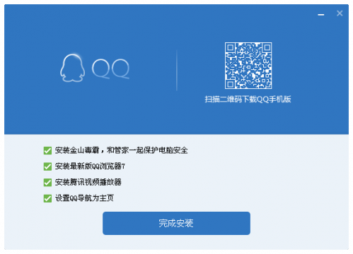 QQ2014全新视觉版怎么样