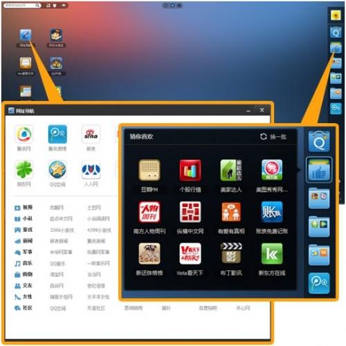 QQ2011 Beta4(Q+)正式发布 全新功能抢先看