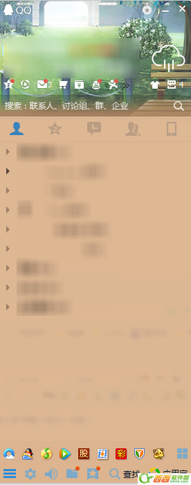 qq2015最新版急速共享本地文件在哪