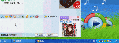 qq2013会话消息提醒怎么设置?