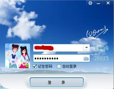 qq2013有什么新功能