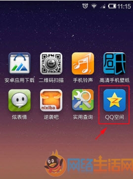 QQ4.5怎么设置头像?