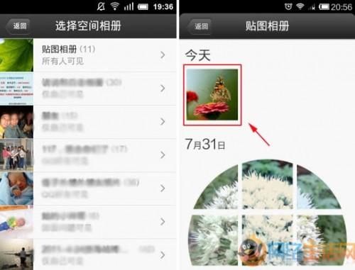 QQ4.5怎么设置头像?