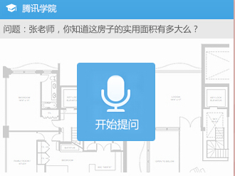qq5.5正式版怎么样?