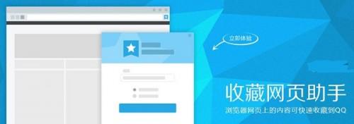 QQ6.5怎么样?腾讯QQ6.5有哪些新特性和新功能?