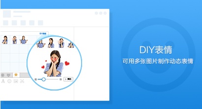 QQ8.7体验版更新了哪些内容