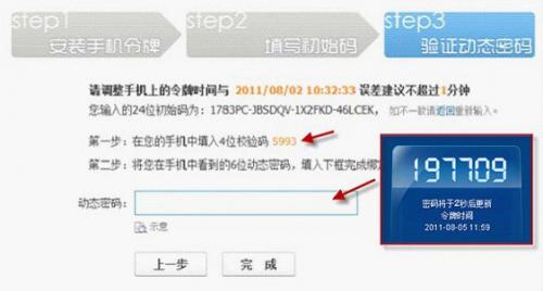 qq安全中心电脑版可以用吗 qq安全中心使用方法图文详解