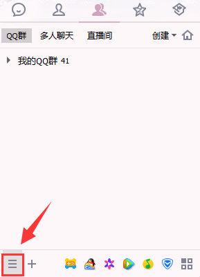 qq安全中心应急手机选项在哪里?