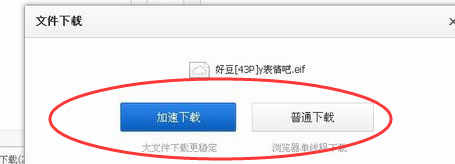qq表情包怎么导入