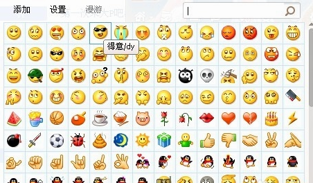 qq表情包怎么导入