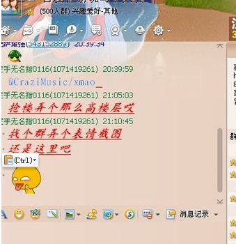 qq表情包怎么导入