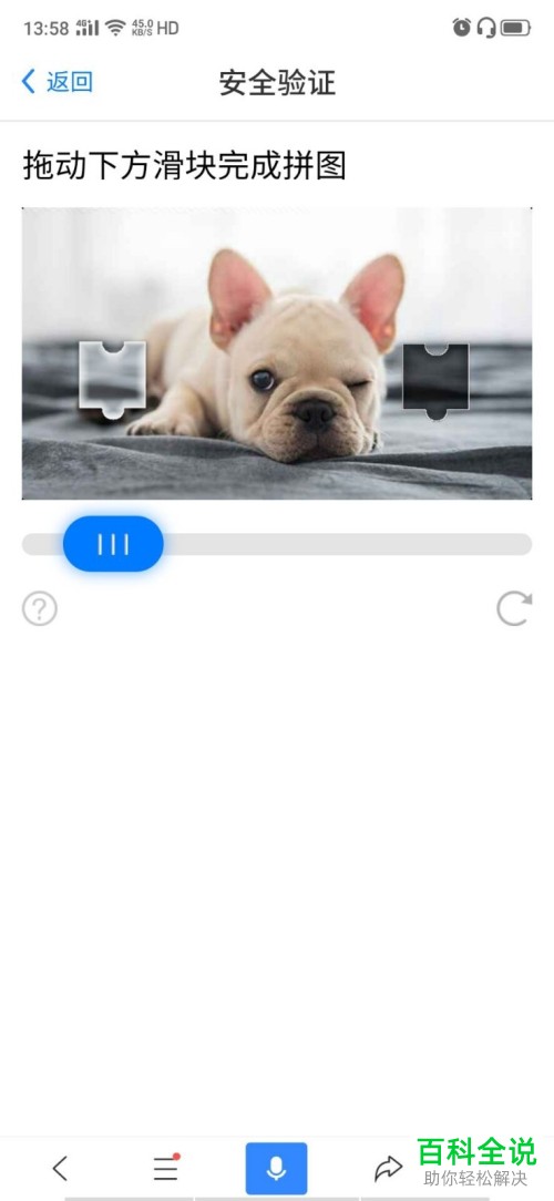QQ被封7天如何在手机上进行解封