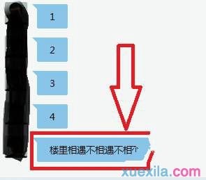 qq被撤回消息怎么查看