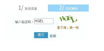 QQ被举报会自动解除吗
