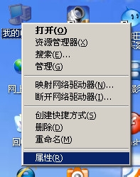 qq传输文件速度慢怎么办?