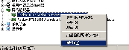 qq传输文件速度慢怎么办?