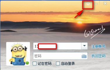 qq传输文件速度慢怎么办?