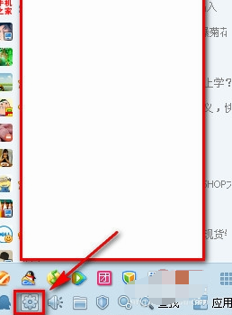 qq传输文件速度慢怎么办?