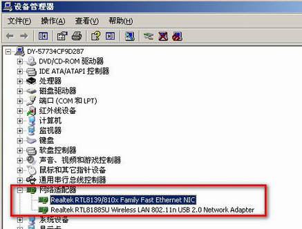 qq传输文件速度慢怎么办?