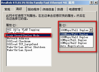 qq传输文件速度慢怎么办?