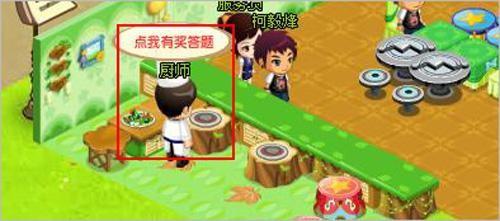 QQ餐厅的经验可以通过哪些途径获得?