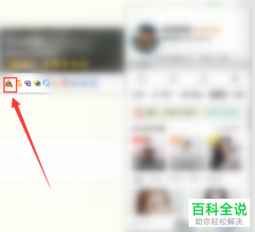QQ超级会员svip的特权在哪里看