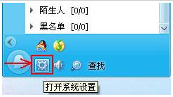 QQ宠物怎么删除,关闭QQ宠物自动登录