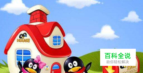 qq宠物停止运营 怎么领取停运补偿